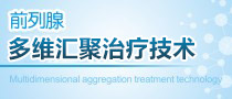 石河子哪里能看男科