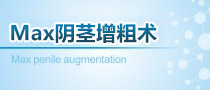 石河子五洲治男科怎么样