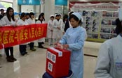 石河子五洲建立基金