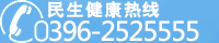 石河子男科医院